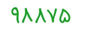 security code
