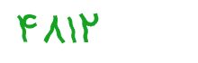 security code