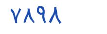 security code