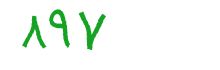 security code