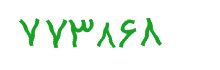 security code