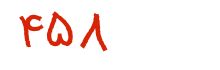 security code