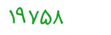 security code
