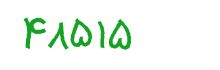 security code