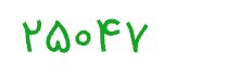 security code