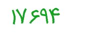 security code