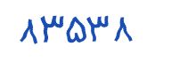 security code