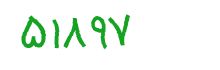 security code