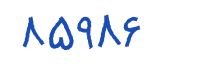 security code