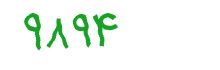 security code