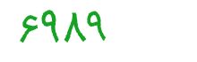 security code