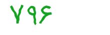 security code