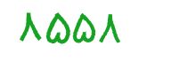 security code