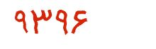 security code