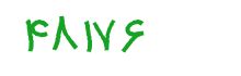security code