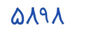 security code