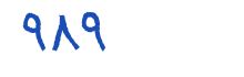 security code