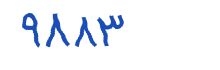 security code
