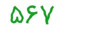 security code