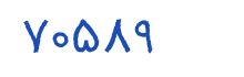 security code