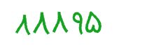 security code