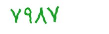 security code