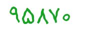 security code