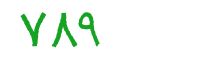 security code