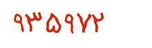 security code