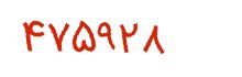 security code