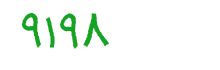 security code