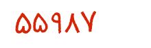 security code