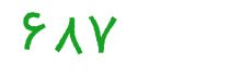 security code