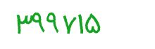 security code