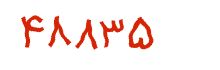security code