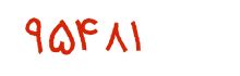 security code