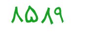 security code