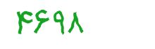 security code