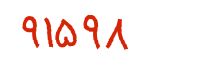 security code