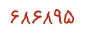 security code