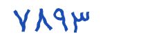 security code