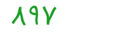 security code