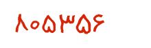 security code