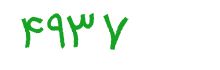 security code