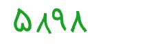 security code