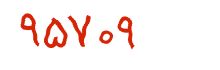 security code