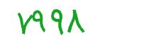 security code
