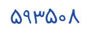 security code