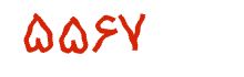 security code