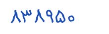 security code